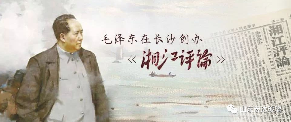 喜迎二十大，悅讀新時代|團(tuán)史故事之青年的愛國情感~